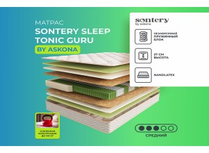 Матрас Sontery by Askona "Sleep Tonic Guru"